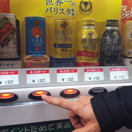 【特集】自販機でジュースを買い、『鉄拳7』をさらに極める方法とは？