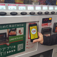 【特集】自販機でジュースを買い、『鉄拳7』をさらに極める方法とは？