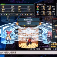 ニンテンドースイッチ『魔界戦記ディスガイア5』概要公開！過去のDLCやアップデートパッチを収録