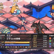 ニンテンドースイッチ『魔界戦記ディスガイア5』概要公開！過去のDLCやアップデートパッチを収録