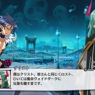 ニンテンドースイッチ『魔界戦記ディスガイア5』概要公開！過去のDLCやアップデートパッチを収録