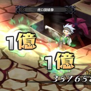 ニンテンドースイッチ『魔界戦記ディスガイア5』概要公開！過去のDLCやアップデートパッチを収録