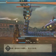 『蒼き革命のヴァルキュリア』帝国四将が操る大型機械「重咒機」戦のポイントを解説