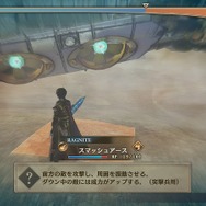 『蒼き革命のヴァルキュリア』帝国四将が操る大型機械「重咒機」戦のポイントを解説