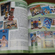 【ゲーム新書案内】Vol.1 任天堂の歴史を凝縮「L'Histoire de NINTENDO」