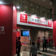 「Nintendo Switch体験会2017」の模様をお届け、気になる待ち時間は?【フォトレポート】