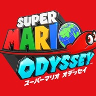 宮本茂が語る『スーパーマリオ オデッセイ』への思い ─ 本作は“ガッツリ遊べるアクション”に