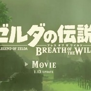 【週刊インサイド】ニンテンドースイッチのソフトはリージョンフリーに…任天堂新ハードの情報や『スプラトゥーン2』発表などに注目集まる