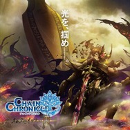 (C) SEGA ／チェンクロ・フィルムパートナーズ