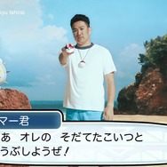 『ポケモン サン・ムーン』あの「マー君」が“たんぱんこぞう”に！？新CM公開