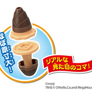 「きのこの山」「たけのこの里」のガチ対決がオセロで実現…!「きのこの山VSたけのこの里 オセロ ゲーム3」1月18日発売