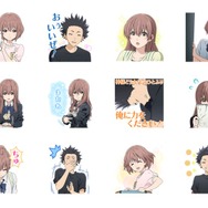映画「聲の形」がLINEスタンプに…「よろしくおねがいします」や「ちゅ きっ」など40種類