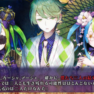 日本一ソフトウェア、デスゲームADV『追放選挙』発表！ 妹を殺した9人に復讐せよ