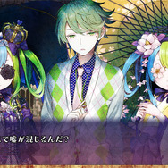 日本一ソフトウェア、デスゲームADV『追放選挙』発表！ 妹を殺した9人に復讐せよ