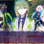 日本一ソフトウェア、デスゲームADV『追放選挙』発表！ 妹を殺した9人に復讐せよ