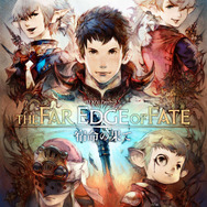 『FFXIV: 蒼天のイシュガルド』Patch 3.5“宿命の果て”公開！ 「暁の血盟」が再び始動…クエスト関連を多数追加、新要素も盛り沢山