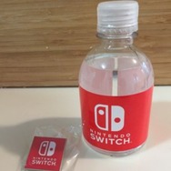 「Nintendo Switch」NY体験会の無料配布グッズにプレミア価格、「飲料水」に100ドルも