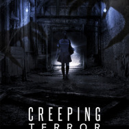 日活が放つ3DSホラー『クリーピング・テラー』が3DSでリリース！不気味な屋敷から脱出せよ