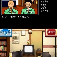 ゲームセンターCX 有野の挑戦状2