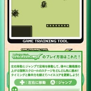 ゲームセンターCX 有野の挑戦状2