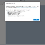 【特集】『Wallpaper Engine』の使い方―Steamで人気の“動く壁紙”作成ソフト