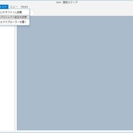 【特集】『Wallpaper Engine』の使い方―Steamで人気の“動く壁紙”作成ソフト