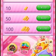 課金還元サービス「SMART GAME（スマートゲーム）」を使ってみた―レベルアップで最大20％もオトクに！？