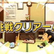 ゲームセンターCX 有野の挑戦状2