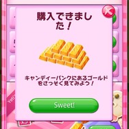 課金還元サービス「SMART GAME（スマートゲーム）」を使ってみた―レベルアップで最大20％もオトクに！？