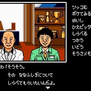 ゲームセンターCX 有野の挑戦状2