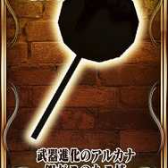 『チェンクロ』×「築地銀だこハイボール酒場」コラボメニュー公開！オリジナルコースタープレゼントも