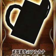 『チェンクロ』×「築地銀だこハイボール酒場」コラボメニュー公開！オリジナルコースタープレゼントも