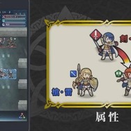 スマホ版『ファイアーエムブレム』は多彩な英雄が集う完全新作！ iOS/Androidともに2月2日配信