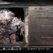 【レポート】落命の先に待つ達成感…『仁王』には“死にゲー”としての魅力がしっかりとある