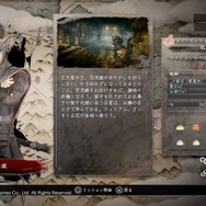 【レポート】落命の先に待つ達成感…『仁王』には“死にゲー”としての魅力がしっかりとある