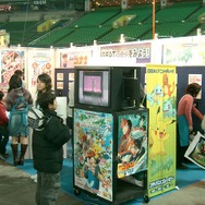 最後の会場です