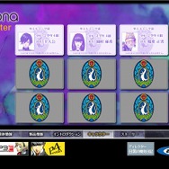 アトラス、PSP用ソフト『ペルソナ』公式HPの新コンテンツを公開！