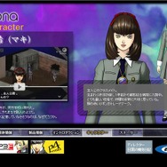 アトラス、PSP用ソフト『ペルソナ』公式HPの新コンテンツを公開！