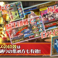 『オルタンシア・サーガ』に独自のポーカーが登場！イベント「予言のスイと大丈夫じゃないジゼル」スタート