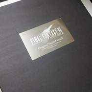 【hideのゲーム音楽伝道記】第51回：『ファイナルファンタジーVII』。「F.F.VIIメインテーマ」＝「クラウドのテーマ」説