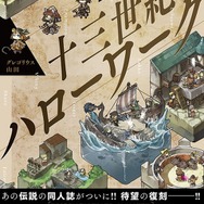 【週刊インサイド】多くの読者がニンテンドースイッチの予約に注目！ 『Year Of The Ladybug』開発中止も大きな話題に