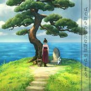 『大逆転裁判2』最新映像公開！ 公式サイトが1月26日に更新