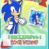 【レポート】クールな疾走感が気持ちいい！『ぷよぷよ!!クエスト』×「ソニック」コラボイベントを細山田Pと先行体験