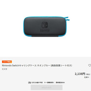 マイニンテンドーストアが徐々に復旧、商品も一部予約可能
