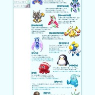 DS『エレビッツ カイとゼロの不思議な旅』ツインビーなどレアオメガエレビッツ入手条件を公開