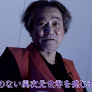 稲川淳二がPSVRに挑戦！ 怪談の語り手が『バイオ7』と『KITCHEN』をプレイする映像をお披露目