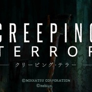 ゲームの中では傍若無人