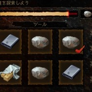 ゲームの中では傍若無人