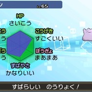 『ポケモン サン・ムーン』が『ポケモンバンク』に対応！「ミュウＺ」がもらえるほか、VC版を含む過去作のポケモンを連れてくることが可能に