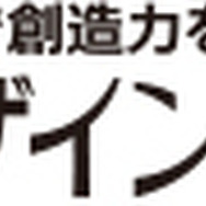西日本初！ プロゲーマーを育成する専門学校が大阪・西区に登場